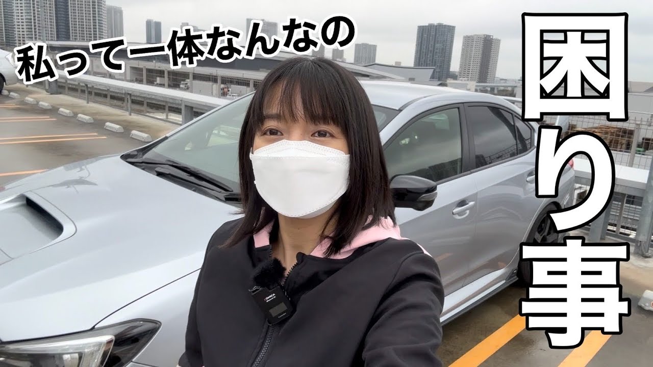 人気メーカー・ブランド WRX 写真撮影に応じたらまさかの事態に S4 車好き STIスポーツ 化粧水・ローション・トナー