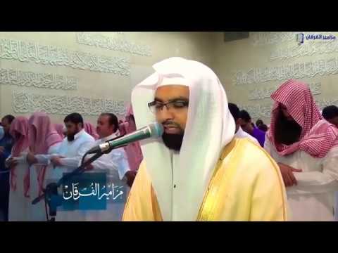 التلاوة التي يبحث عنها الجميع للشيخ ناصر القطامي يوم نقول لجهنم هل امتلات وتقول هل من مزيد التلاوة التي يبحث عنها الجميع للشيخ ناصر القطامي يوم نقول لجهنم هل امتلات وتقول هل من مزيد