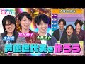 【声優世代表】速水奨・宮村優子・小林裕介は何世代?宮村さんが匂いを嗅ぎに行きたくなる声優さんって?【声優パーク】