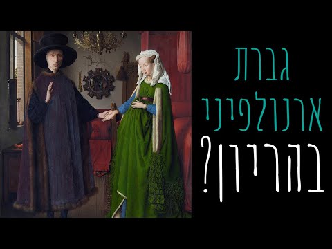 וִידֵאוֹ: דיוקנאות בצבעי מים של וירוסים, חיידקים ומיקרואורגניזמים אחרים