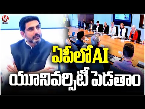 AP IT Minister Nara Lokesh Tour in Australia | V6 News - V6NEWSTELUGU