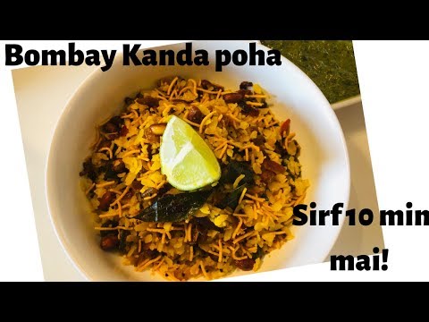 SNACKS | HEALTHY SNACKS | HOW TO MAKE POHA
