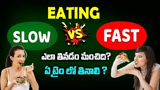 Is it better to eat food slower or faster | Best time to eat food | Dr GPV Subbaiah | Spine surgeon