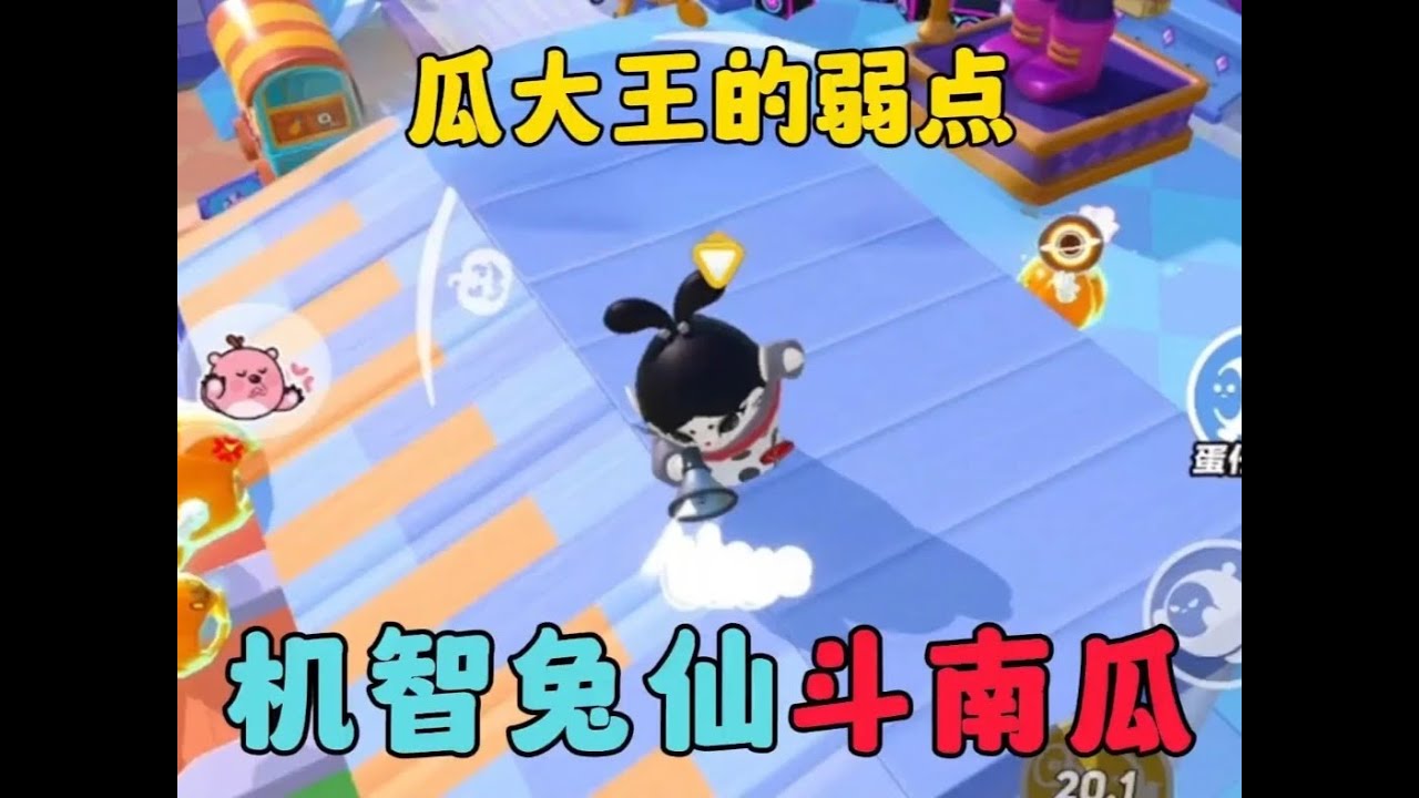 #游戏#一起玩游戏#蛋仔派对#蛋仔地图推荐#蛋仔小剧场