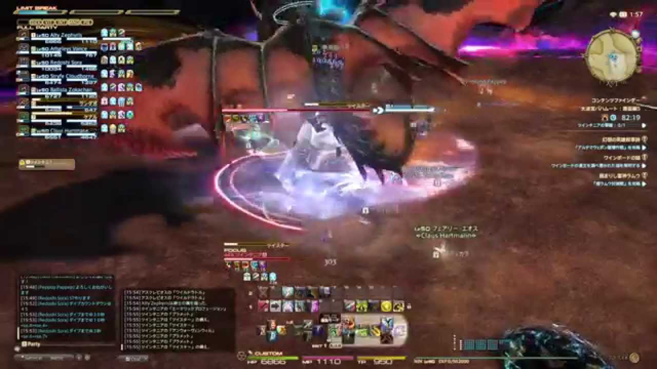 Ff14 バハムート邂逅編5層 ツインタニア戦 忍者視点 Youtube