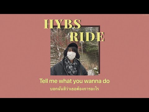 [THAISUB]-Ride---HYBS-