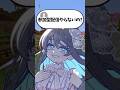 Q.参加型配信やらないの? #shorts