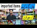 Imported items Markets | Laat Ka Maal | Bilal Ganj Market Faisalabad | Cosmetic's | Kitchen Products