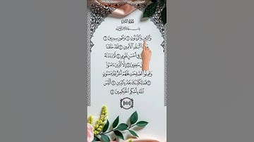 SURAH AT-TINسورة التين -EgzonIbrahimi#egzonibrahimi#surahattin