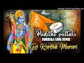 Pudithe Puttali Hinduga Song Dappu Theenmar Mix Dj Karthik Murari Mp3 Song