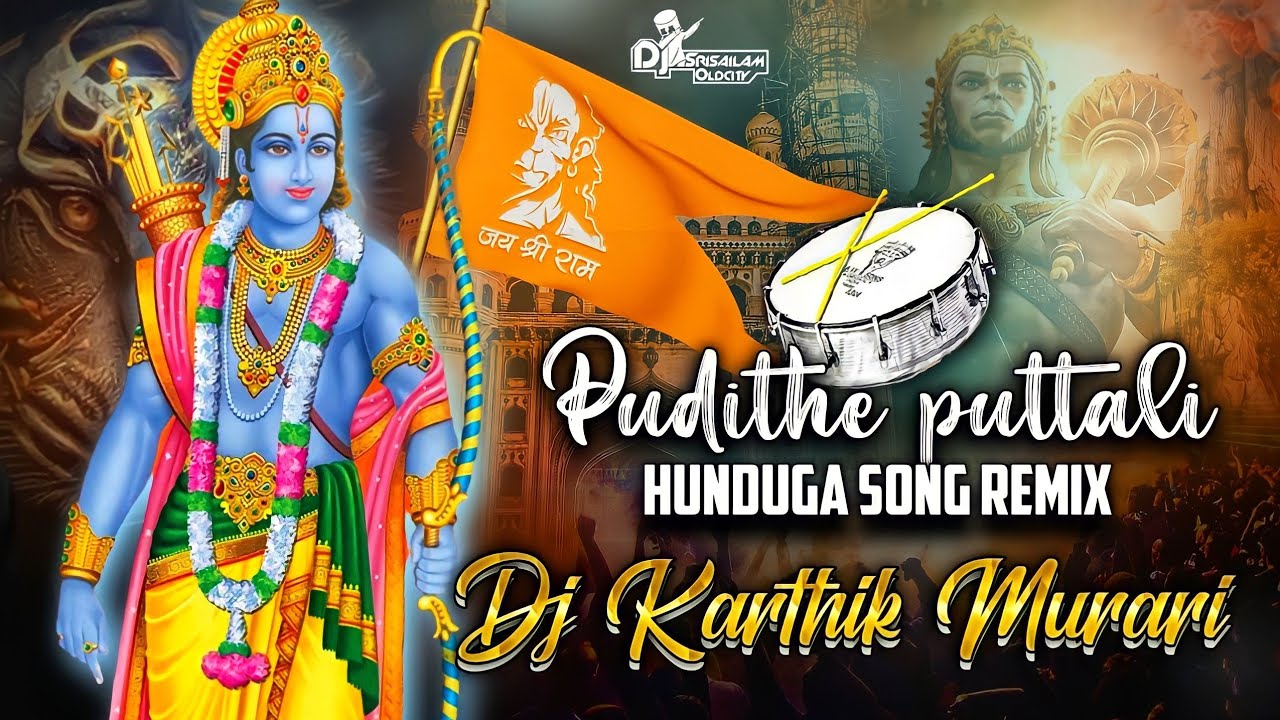 Pudithe Puttali Hinduga Song Dappu Theenmar Mix Dj Karthik Murari