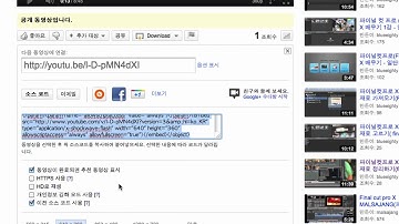 게시판에 동영상 바로 넣기