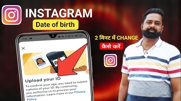 Instagram Upload your ID problem solve✅ Instagram date of birth change problem 2025