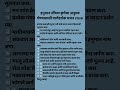 हनुमान जींच्या कृपेचा अनुभव घेण्यासाठी मार्गदर्शक भजन 2026 #hanuman #healthyaging #astrology