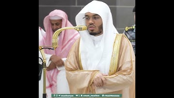 من سورة الإخلاص بصوت الشيخ ياسر الدوسري