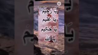 dimag tej hone ki Dua#islam #shorts #video