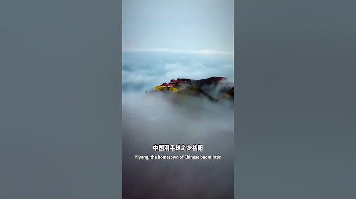 您知道湖南到底有多牛？红太阳升起的地方。#旅行推荐官 #旅游攻略 #景点打卡 #旅行推荐官 #旅游攻略 #景点打卡 #大美中国 #旅行大玩家 #旅行推荐 - 天天要闻