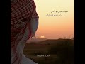 حالات واتس اب اكثر من رائعة هجرت احبتي طوعا لاني رأيت قلوبهم تهوى فرااقي