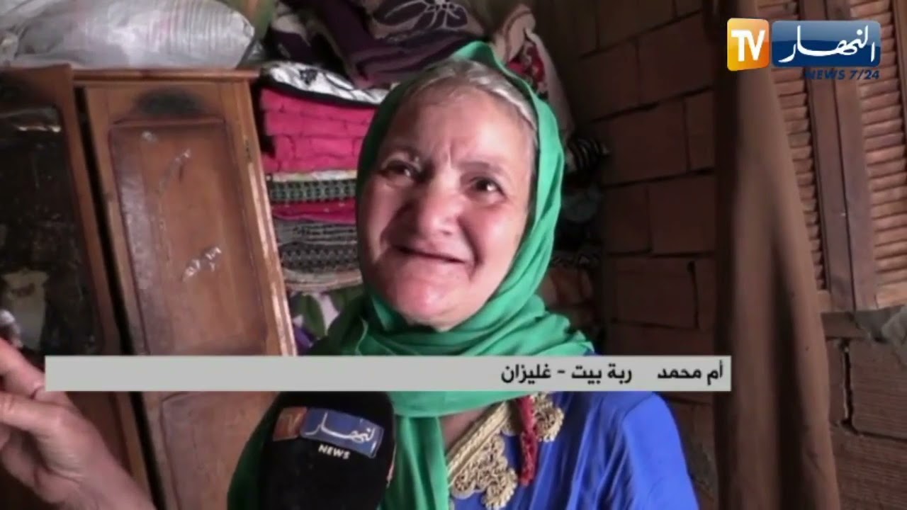 غليزان : عائلة بن طيب .. نموذج للحرمان والفقر