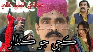 Sadoro New Sindhi Telefilm - Kache Jo Kandhar - Action Movie