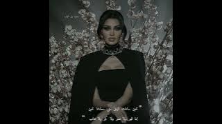 أنا أحبك و أعشقك و الله على الفرقى يعين حنّا دخلنا الحُب و سكرنا معه ألفين باب🤍🤍.