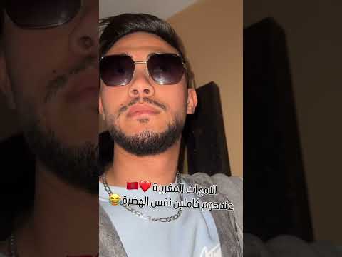 الامهات كاملين متافقين على هضرة وحدة