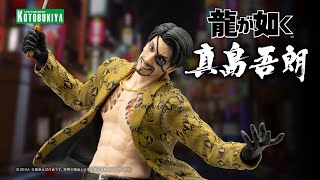 真島吾朗 ピンズ Amazon | 真島吾朗 龍が如く ピンバッジ ピンバッチ ピンズ