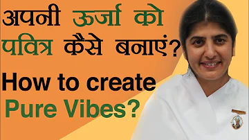 How to create Pure Vibes? Ep 7: Subtitles English: BK Shivani