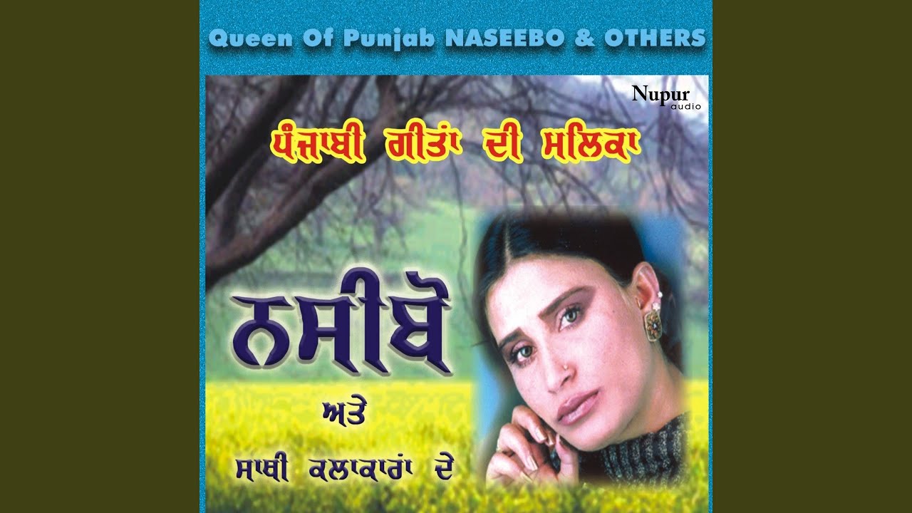 Samni Mere Samni Gali De - YouTube