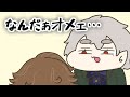 【手描き】ハリーポッターカプ厨葛葉【にじさんじ】