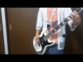 シドの「and boyfriend」ベースで弾いてみた!