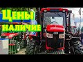 Лучшие китайские трактора для украинского фермера! ТРАКТОРА YTO на АГРО 2021