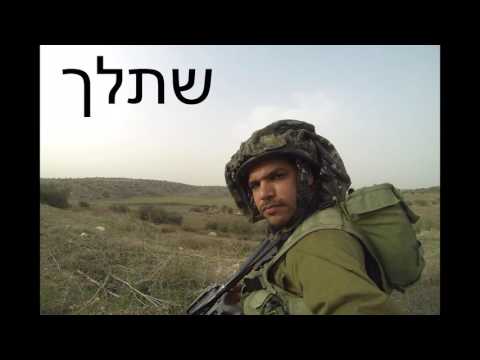 בגילגול הזה Hd 