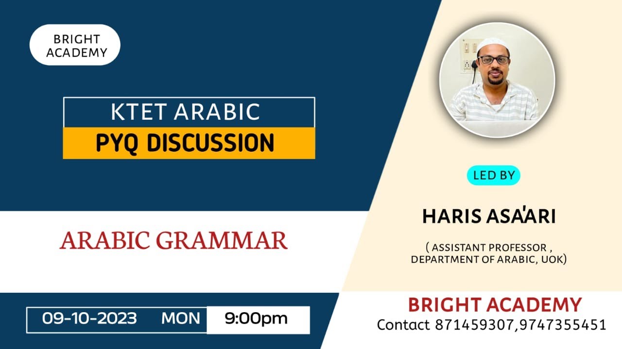 KTET AUGUST 2023| PYQ DISCUSSION| BRIGHT ACADEMY| ARABIC GRAMMER| DR. HARIS ASHAARI