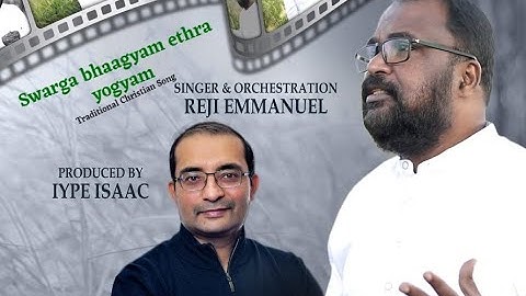 Swargabhagyam Ethrayogam | Traditional Malayalam Christian Song | Iype Isaac | Reji Emmanuel