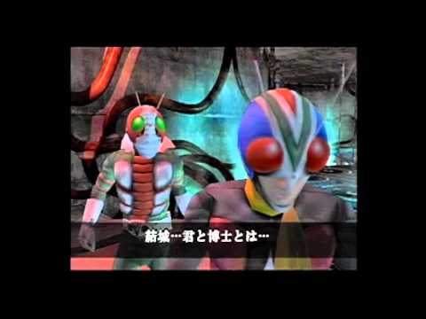 PS2 仮面ライダー 正義の系譜 第6章 中盤 後半 4 ライダーマンとの関係性