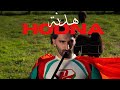 Kokym HODNA هدنة Lyric Visualizer 