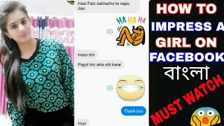 How To Impress A Chat Facebook Bengali