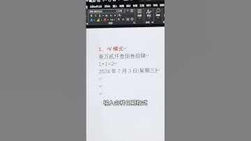 朋友们，上班没人教 但是默认咱得会~ #EXCEL #办公技巧 #职场 #EXCEL技巧  #办公技巧 #excel技巧 #officesoftware