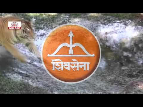 Balasaheb Thakre New Song 3