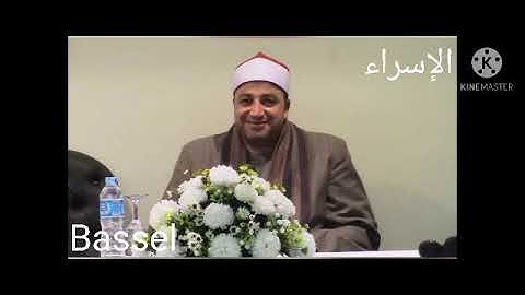 طه النعماني ما تيسر من سورة الإسراء وابتهال أحمد البشتيلي تلاوة قرآن فجر 2014