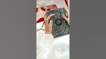 #تلاوة_مؤثرة #المصحف #اكسبلور
