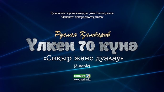 Киевтен Олямен порно Пискада, котте, есекте, самосваль