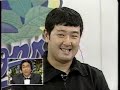 平成11(1999)年、中日優勝の報道。CBC夜の特番。