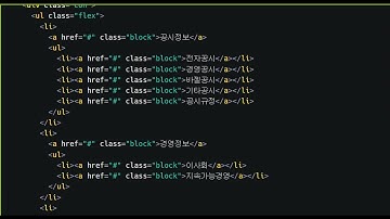 프론트, 카카오뱅크 모작, 작업9, 탑바, 2차 메뉴, 2차 메뉴 완성