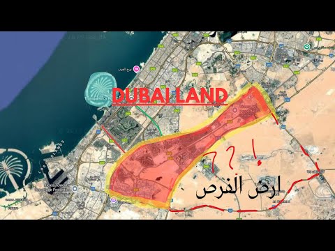 مفاجآت دبي لاند التي لا يعرفها الكثير