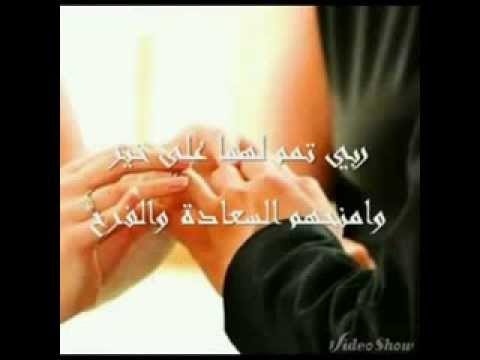 عقد قران مرام وحسن