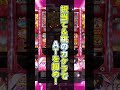 SモモキュンソードDX