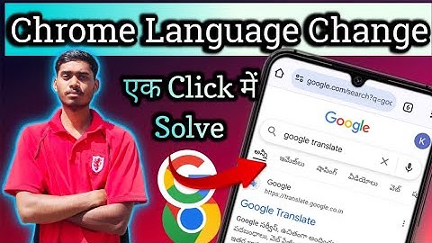 Chrome me language problem thik kaise kare | Chrome Language Change solve in 1 Click | kapinder bh