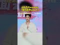 白敬亭跳wadada一看就是老k Pop人了 